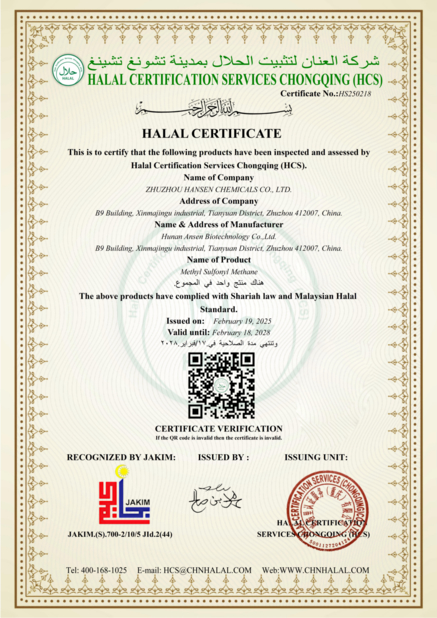China Zhuzhou Hansen Chemicals Co.,Ltd certificaciones